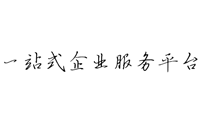 昆明易管家财务管理有限公司